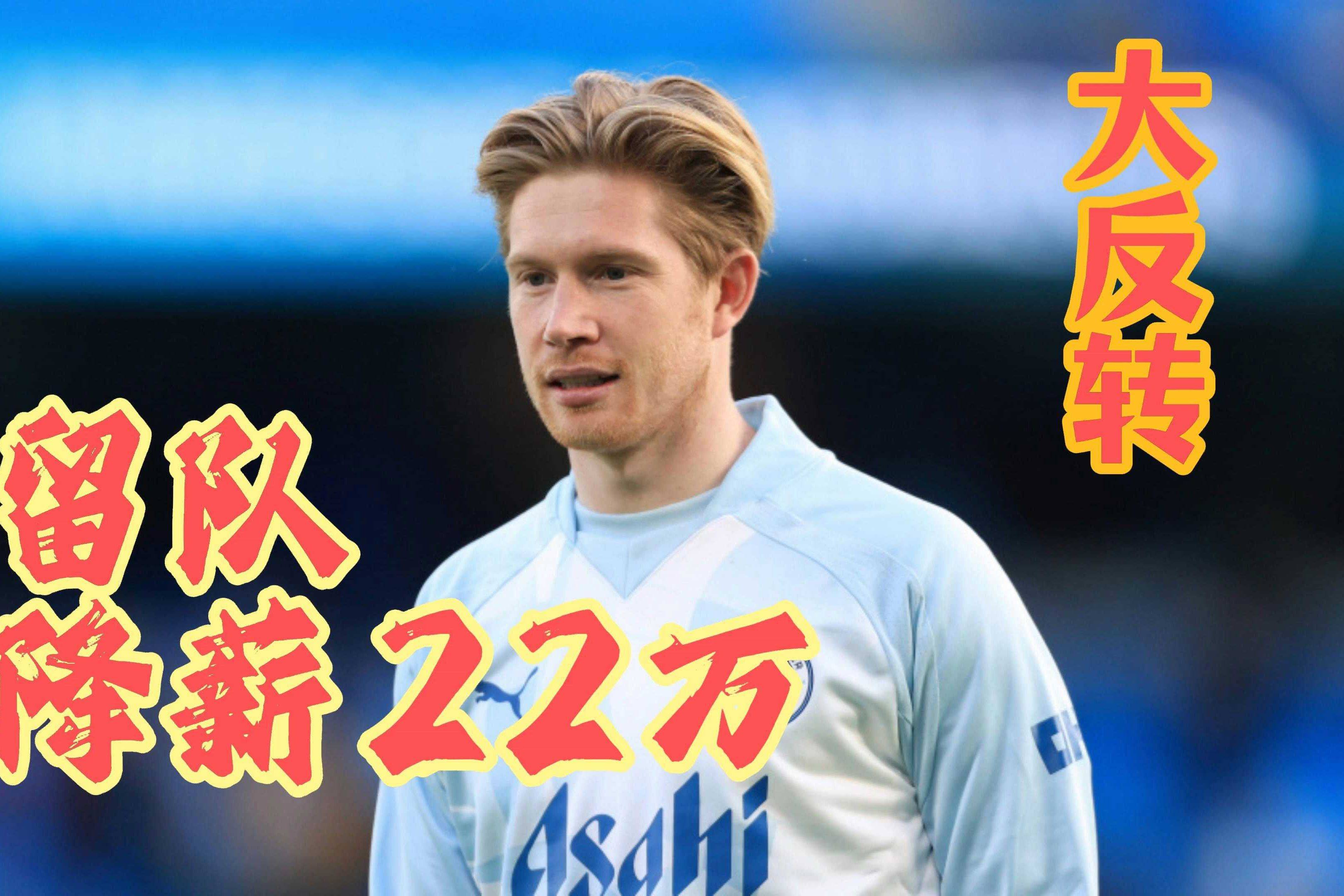 德布劳内重返赛场，晋级下一阶段首场状态出色，德国队观众沸腾！的简单介绍开云官网登录平台