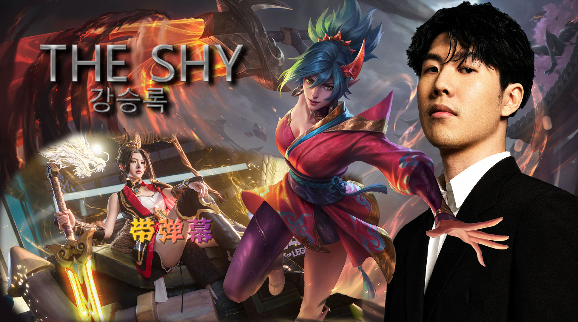 关于TheShy连续七场比赛得分超过势不可挡，阿森纳挑战极限！的信息开云官方认证网址